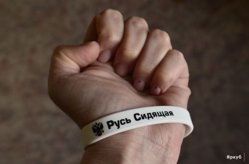 В Ярославле открылся филиал «Руси Сидящей». «Яркуб» рассказывает, почему эта новость хорошая