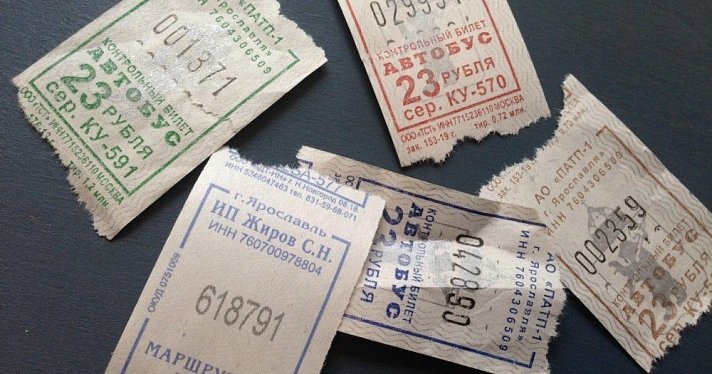 Цену на проезд в общественном транспорте Ярославля повысят до 28 рублей