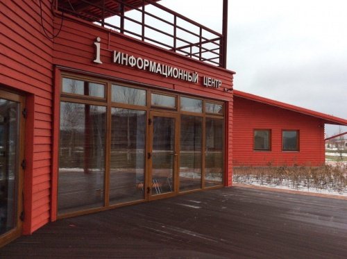 К Дню рождения Золотого кольца России на базе ТРК «Золотое кольцо» в Переславском районе открылся туристско-информационный центр. Почему проект важен для области?