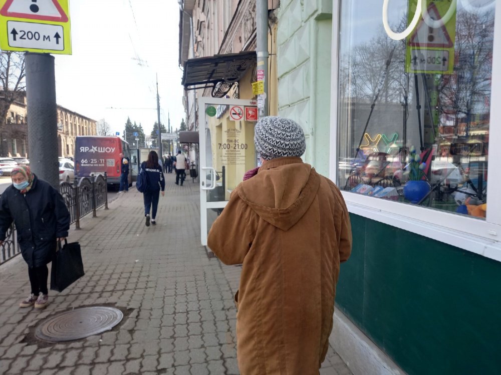 В Ярославле изменится график выплат пенсий из-за майских праздников: точные даты