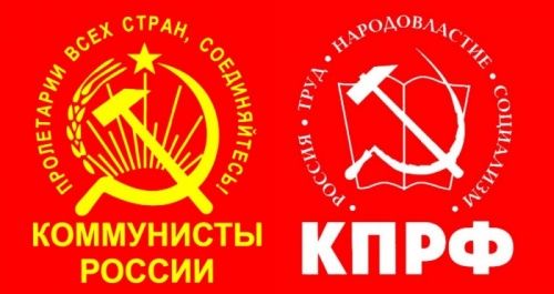 Лидеру ярославского КПРФ на выборах в Облдуму предстоит бороться с однофамильцем