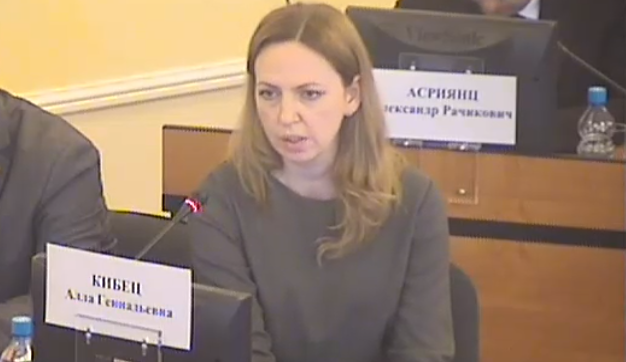 Муниципалитет согласовал Аллу Кибец на позицию первого заместителя мэра Ярославля_157342