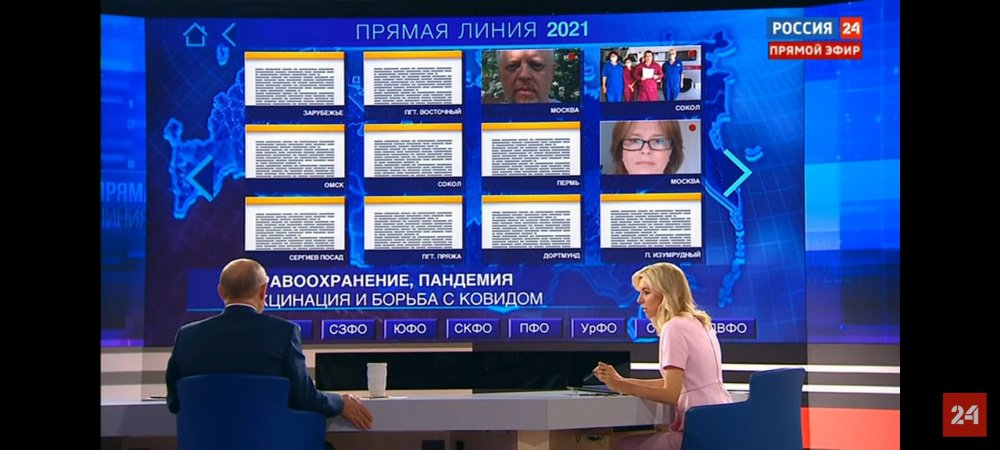 Владимир Путин объяснил подорожание продуктов в регионах