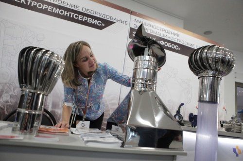 В Ярославле прошел День промышленности