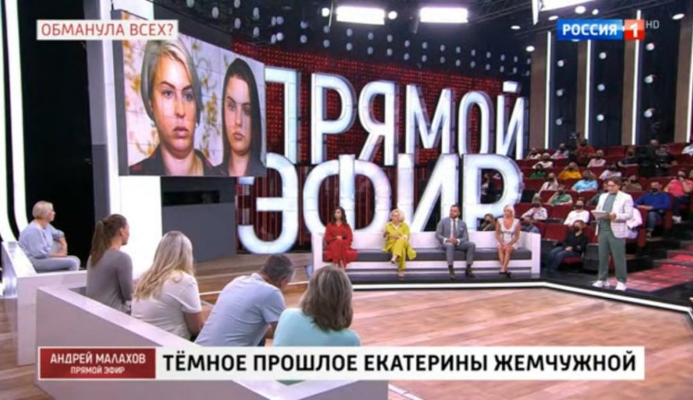 Ярославну обвинили в похищении человека на телеканале: что она сказала в защиту