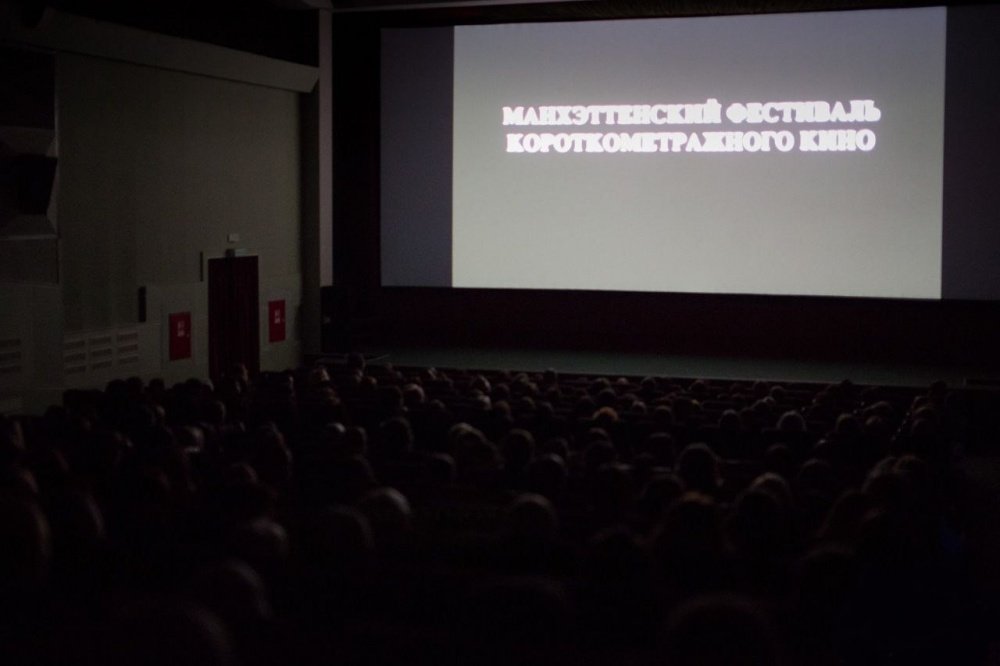 В одиннадцатый раз в Ярославле пройдут показы Manhattan Short Film Festival