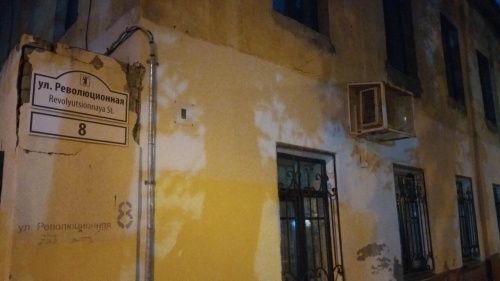 В Ярославской области со зданий-памятников сняли 22 кондиционера