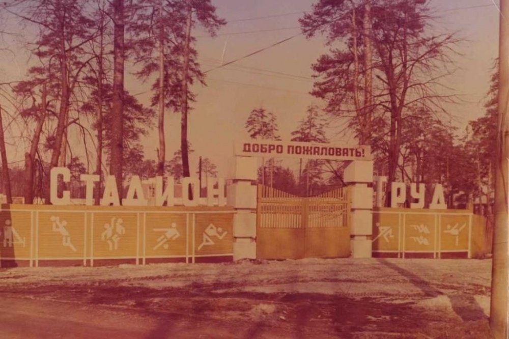 Ретроматч «Футбол на все времена» пройдет на историческом футбольном поле в Гаврилов-Яме