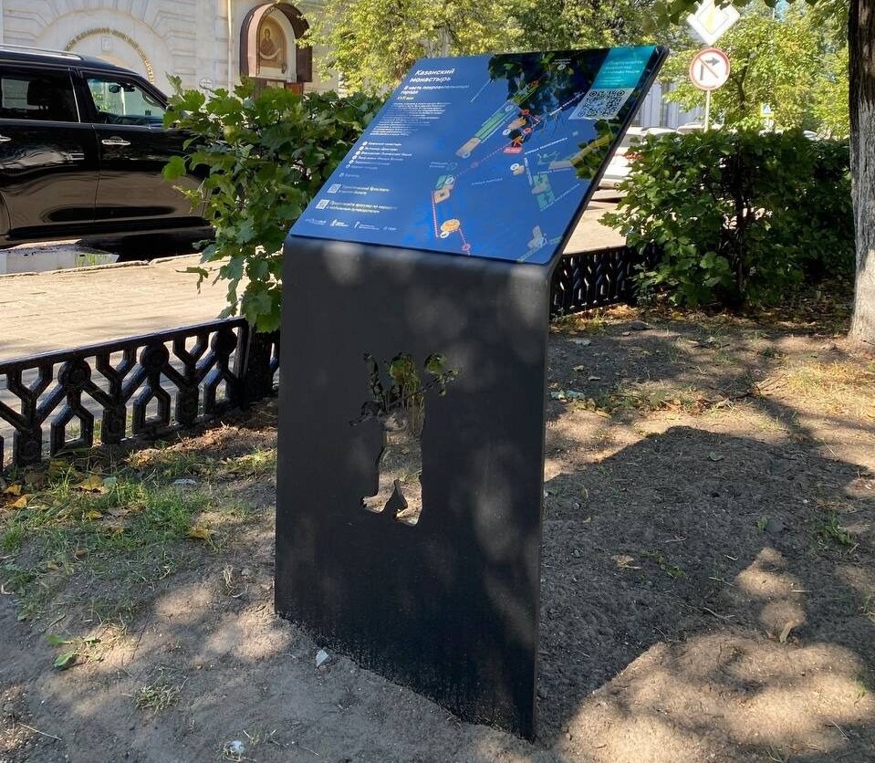 В Ярославле по историческому центру города запустят новый пешеходный маршрут