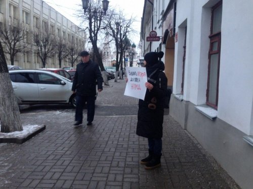 Горожане вышли с пикетами к зданию муниципалитета Ярославля. Их требование — вернуть прямые выборы мэра