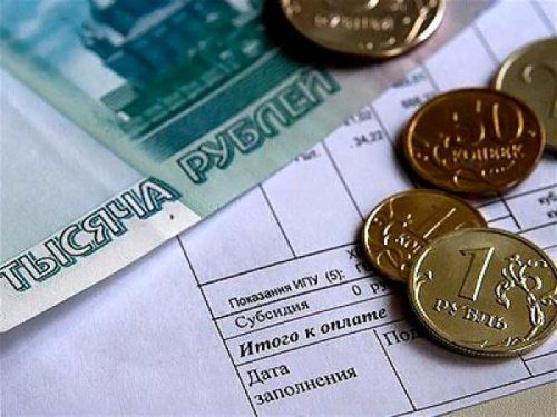 В квитанциях за услуги ЖКХ у ярославцев появились новые строки — за диагностику и техобслуживание газового оборудования