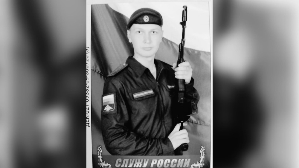 Во время проведения спецоперации на Украине погиб 20-летний житель Ярославской области