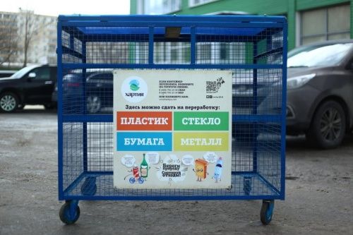 «Хартия» поставила в Ярославле первые контейнеры для раздельного сбора мусора