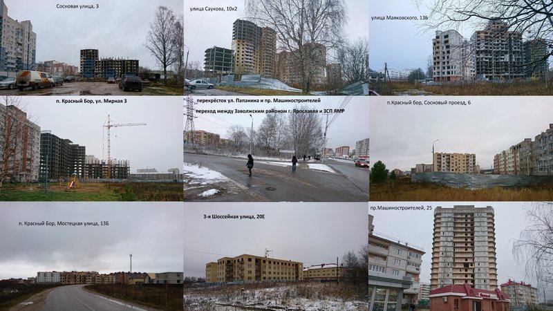 «Предполагаемый проект приведет к социальному коллапсу». Жители Заволги запустили петицию против новых правил землепользования и застройки