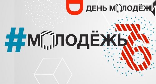 Премию конкурса местных молодежных СМИ получил сайт подразделения мэрии Ярославля. Как это вышло?