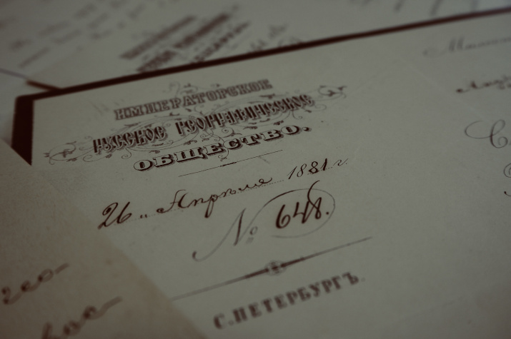 Первым членом Русского географического общества на Ярославской земле был ростовский купец-историк и музейный деятель