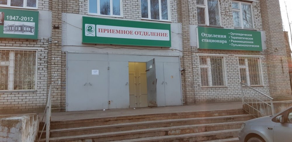 На карантин вместе с пациентами и персоналом закрыли отделение ярославской больницы № 2