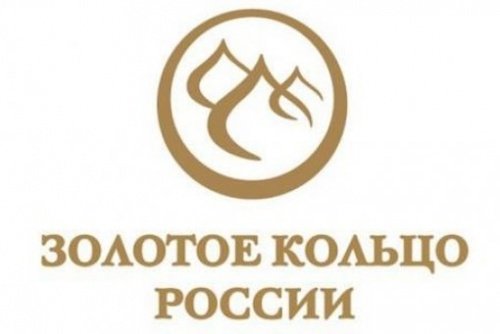 В Ярославле 21 ноября отметят День рождения Золотого кольца
