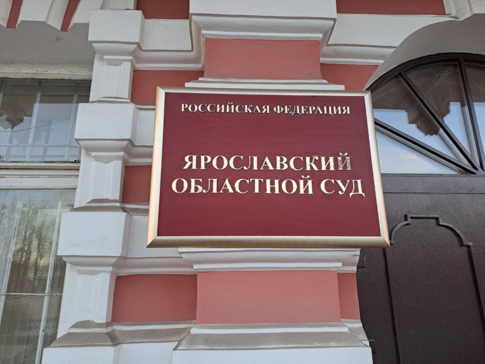 Ограбили, убили и сожгли: в Ярославле услышали приговор изверги, учинившие расправу над пенсионерами