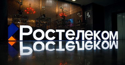 «Ростелеком» и «Виртуальный маркетолог» помогут бизнесу сократить путь к клиентам
