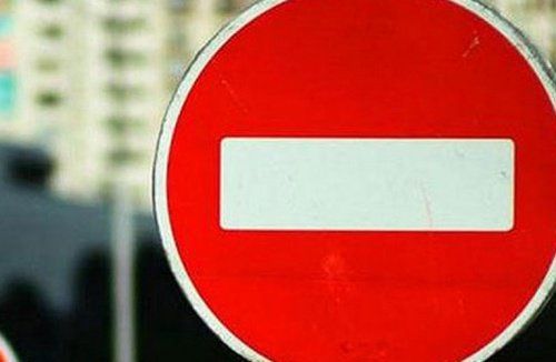 С 1 по 4 сентября в Ярославле ограничат движение транспорта 