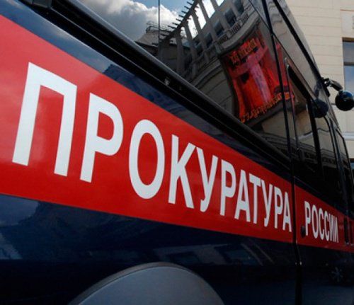 Ярославская прокуратура выявила нарушения закона о контрактной системе в одном из детских садов
