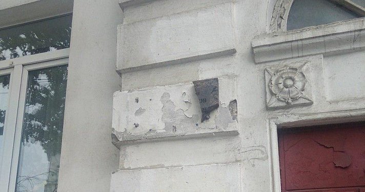 Сын Немцова заявил о необходимости согласования мемориальной таблички на доме по улице Трефолева с ярославскими властями