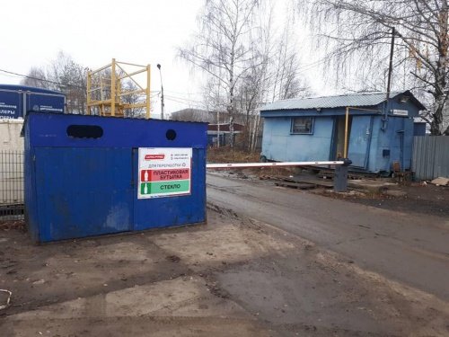 В Ярославле мусоросортировочная компания поставила общественный контейнер для сбора вторичного сырья