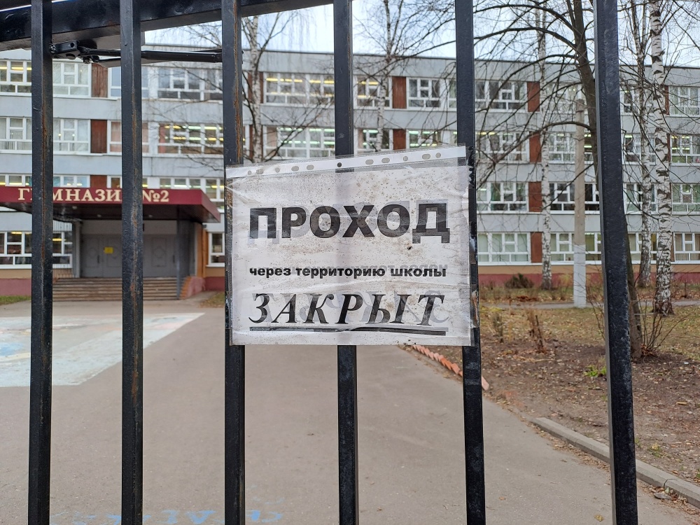 Запретная зона. В ярославских школах усилили безопасность, однако родители учеников эффективность мер считают нулевой
