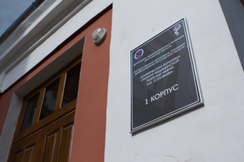 Главным врачом Соловьевской больницы стал Игорь Виноградов