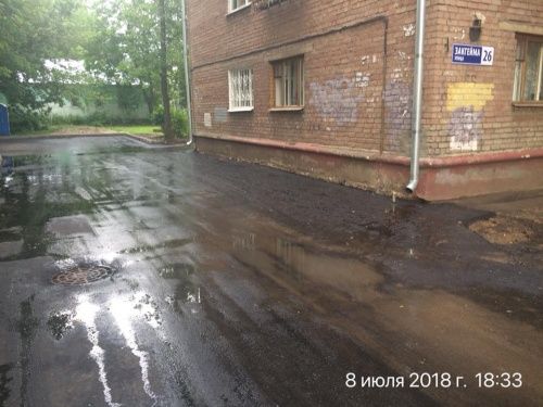 «Жителям не нужны красивые цифры в отчетах». Ярославские активисты попросили власть объяснить, почему дворы и дороги ремонтируют спустя рукава
