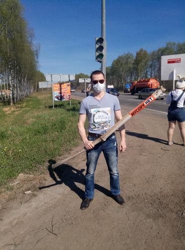 Мошенники начали сбор денег на «оплату штрафов» активистам, задержанным у полигона «Скоково»