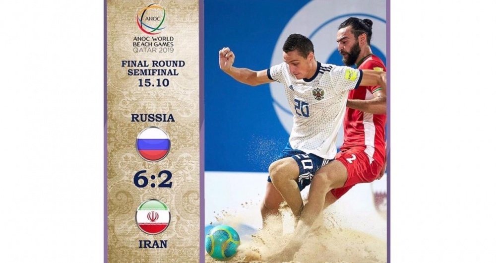 Ярославец сыграет в финале Всемирных пляжных игр в составе сборной России