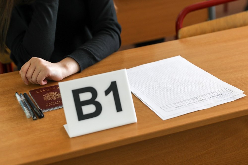 Стало известно, как и когда школьники будут сдавать ЕГЭ в 2021 году