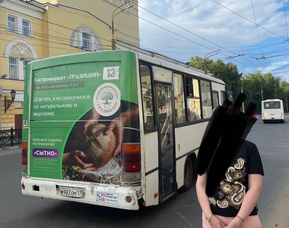 В Ярославле многодетная мать поругалась с водителем автобуса из-за оплаты проезда