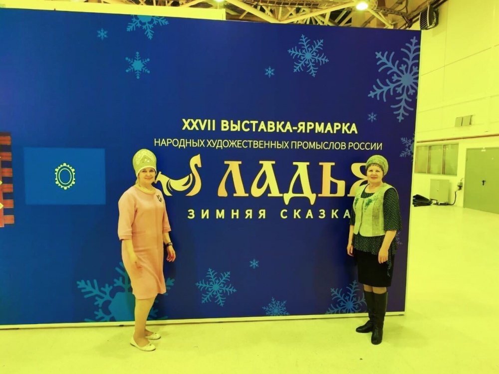 Фермерское хозяйство «Юрьевское» представило свои изделия на выставке народных промыслов «Ладья. Зимняя сказка» в Москве