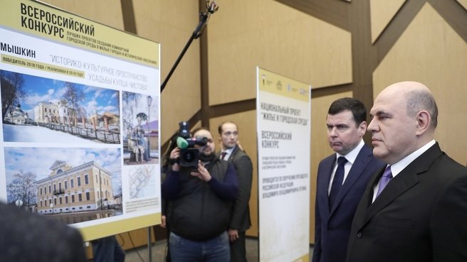 Мишустин подписал перечень поручений по итогам визита в Ярослвскую область