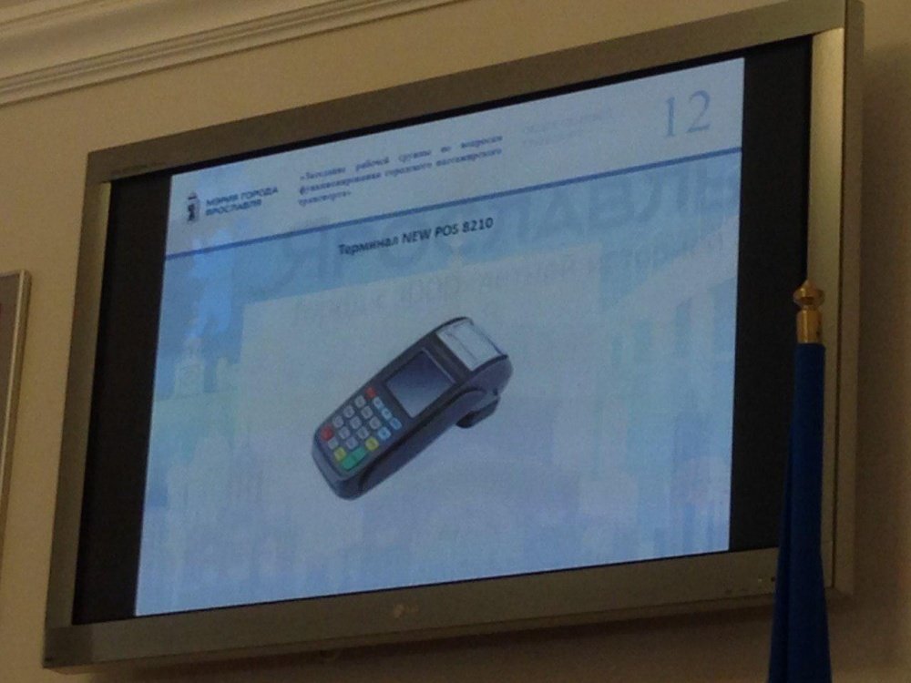 Ярославские перевозчики задались вопросом о том, как будет согласован переход на единую транспортную карту с необходимостью ставить онлайн-кассы