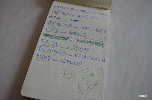 Александр Хант: топит за краудфандинг, не любит «Фейсбук», умеет рисковать