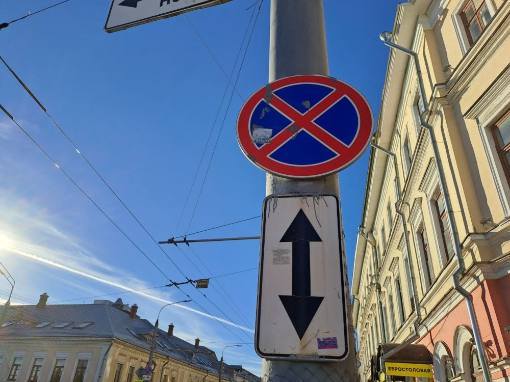 В центре Ярославля вводятся новые правила дорожного движения на некоторых центральных улицах