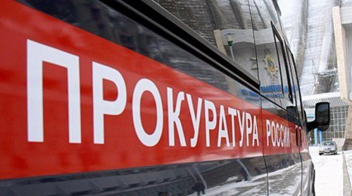Ярославские чиновники предоставили неполные сведения о доходах и имуществе