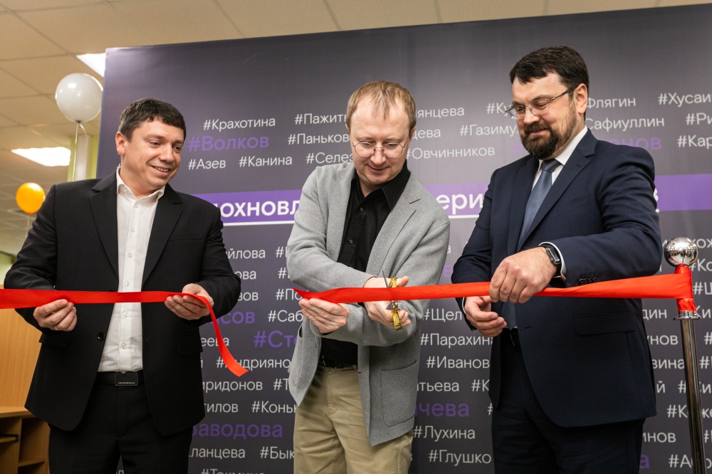 «Ростелеком» в Липецке открыл федеральный контакт-центр для крупных корпоративных клиентов