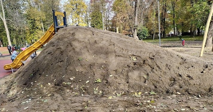 Горку с насыпью из земли в Юбилейном парке переделают. Главный архитектор Ярославля рассказал, чем было продиктовано первоначальное решение проектировщика