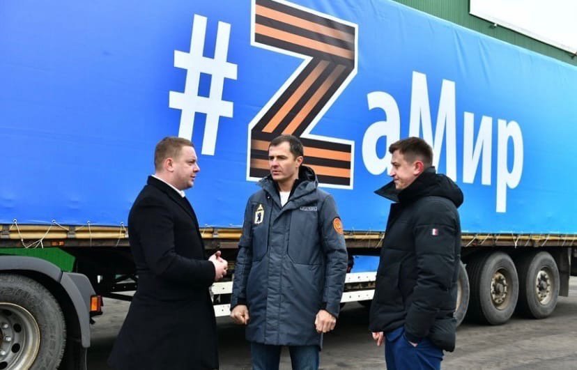 Из Ярославля отправили 25-тонную машину с гуманитарной помощью жителям ЛНР и ДНР