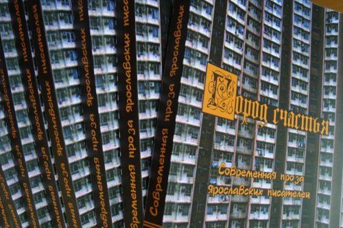 Лауреатом премии «Ярославская строка» стала Елена Кузьмичева. Читайте ее рассказ «Полет в птичьем гробу»
