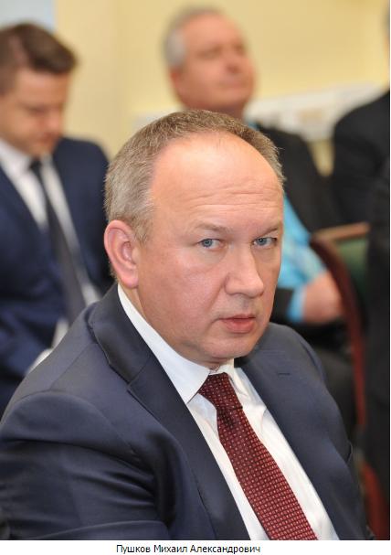 пушков.png