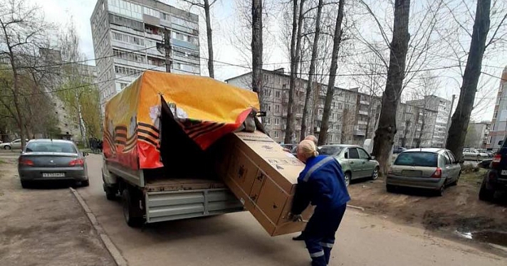 Ветерану из Ярославля подарили бытовую технику