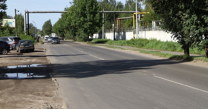 В Рыбинске на улице Академика Губкина начался ремонт