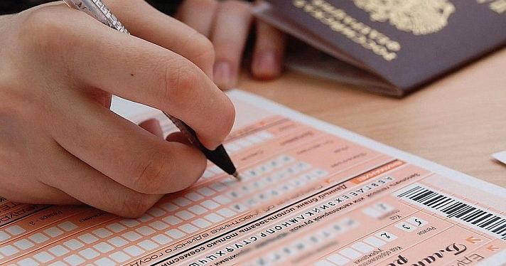 Как изменятся задания по русскому языку на ЕГЭ-2022