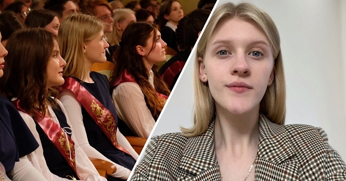 Два ЕГЭ на 100: ярославская мультибалльница рассказала, как сдать экзамены на «отлично»